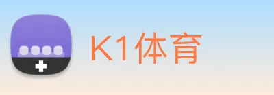 K1体育 Logo